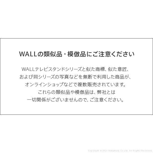 WALLインテリアテレビスタンドV2ロータイプ専用 ポリカーボネートフロアシート テレビ台 テレビスタンド 部品 パーツ フローリング 床保護パネル 床 シート 傷防止 キズ防止 汚れ防止 保護 WALLオプション EQUALS イコールズ 【代引/同梱不可】_2