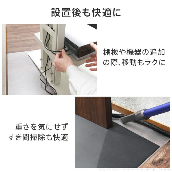 WALLインテリアテレビスタンドV2ロータイプ専用 ポリカーボネートフロアシート テレビ台 テレビスタンド 部品 パーツ フローリング 床保護パネル 床 シート 傷防止 キズ防止 汚れ防止 保護 WALLオプション EQUALS イコールズ 【代引/同梱不可】_6