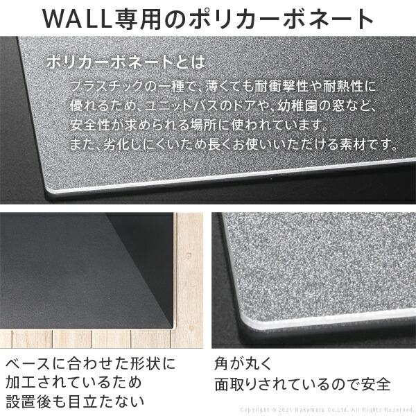 WALLインテリアテレビスタンドV2ロータイプ専用 ポリカーボネートフロアシート テレビ台 テレビスタンド 部品 パーツ フローリング 床保護パネル 床 シート 傷防止 キズ防止 汚れ防止 保護 WALLオプション EQUALS イコールズ 【代引/同梱不可】_7