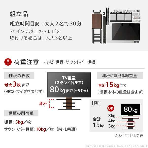 テレビ台 WALLインテリアテレビスタンドV4 フロアタイプ 60〜90v対応 壁寄せテレビ台 TVスタンド 大型テレビ専用 背面収納 コード収納 ホ