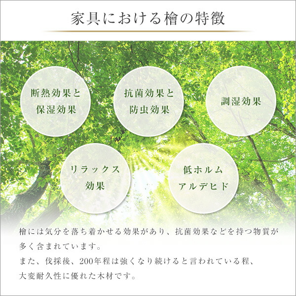 すのこベッド二つ折り式 シングル 檜仕様 涼風 布団が干せる 二つ折りタイプすのこ すのこベッド 折りたたみ式 折りたたみベッド代引不可同梱不可_5