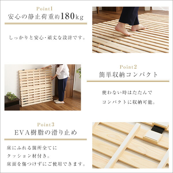 すのこベッド二つ折り式 シングル 檜仕様 涼風 布団が干せる 二つ折りタイプすのこ すのこベッド 折りたたみ式 折りたたみベッド代引不可同梱不可_7