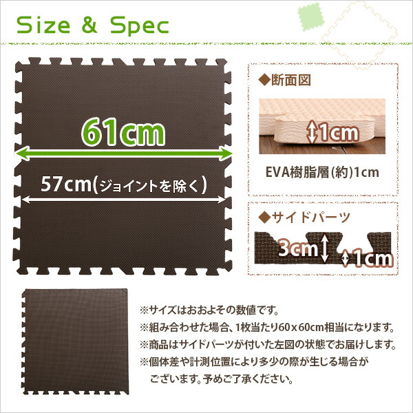サイドパーツ付きジョイントマット 32枚セット(大判60cm）安心の低ホルムアルデヒド、防音、保温 Nobile-ノービレ-代引不可_2