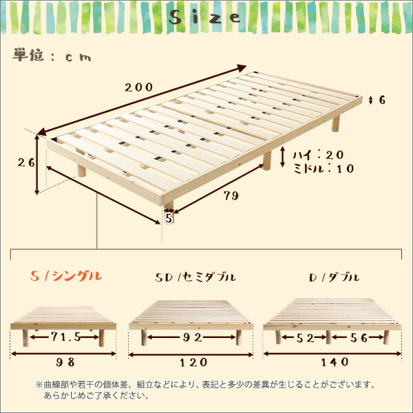 すのこベッド シングル 脚付き 北欧 パイン材 高さ3段階調整脚付き 木製ベッド ローベッド ベッドフレーム 通気性 耐久性 高さ調節 すのこベット 寝具 おしゃれ 代引/同梱不可_1