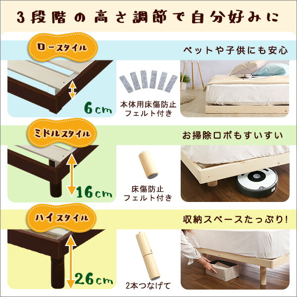 すのこベッド シングル 脚付き 北欧 パイン材 高さ3段階調整脚付き 木製ベッド ローベッド ベッドフレーム 通気性 耐久性 高さ調節 すのこベット 寝具 おしゃれ 代引/同梱不可_6