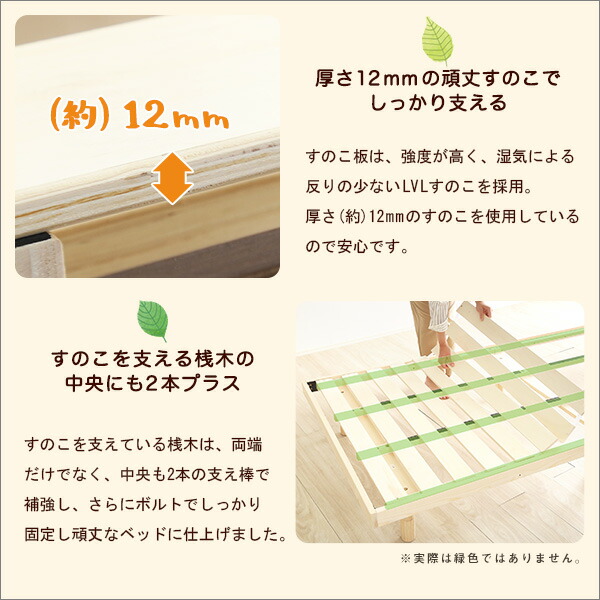 すのこベッド シングル 脚付き 北欧 パイン材 高さ3段階調整脚付き 木製ベッド ローベッド ベッドフレーム 通気性 耐久性 高さ調節 すのこベット 寝具 おしゃれ 代引/同梱不可_8