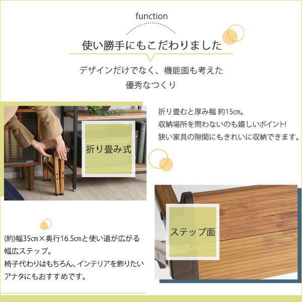 アンティーク折りたたみ回転式ステップ踏み台 スツール 脚立