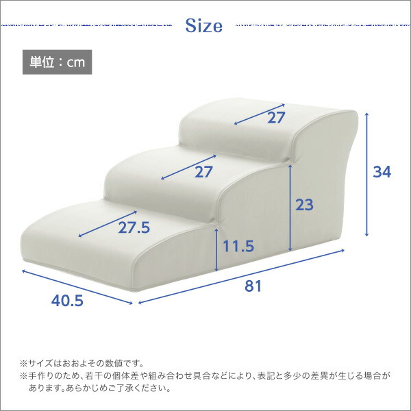日本製ドッグステップPVCレザー、犬用階段3段タイプlonis-レーニス- 代引不可/同梱不可_2