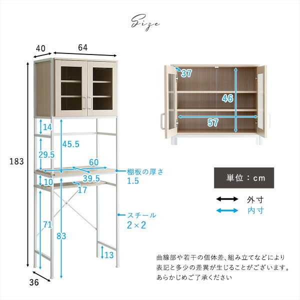 ゴミ箱上ラック スリムタイプ さわやかなオシャレ 【Frais-フレ-】 ゴミ箱収納 食器棚 レンジ台 幅64cm キッチンラック キッチンボード キッチンキャビネット レンジボード レンジラック 可動棚 北欧 キッチン収納 一人暮らし 新生活 白 ホワイト_1