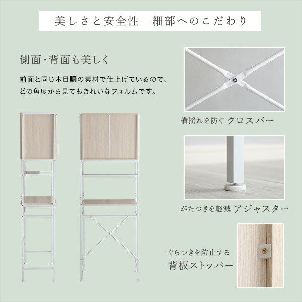 ゴミ箱上ラック スリムタイプ さわやかなオシャレ 【Frais-フレ-】 ゴミ箱収納 食器棚 レンジ台 幅64cm キッチンラック キッチンボード キッチンキャビネット レンジボード レンジラック 可動棚 北欧 キッチン収納 一人暮らし 新生活 白 ホワイト_10