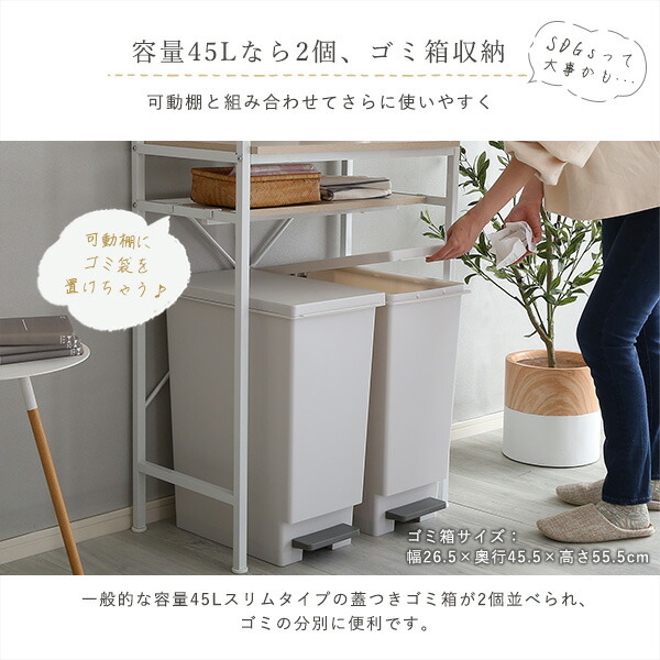 ゴミ箱上ラック スリムタイプ さわやかなオシャレ 【Frais-フレ-】 ゴミ箱収納 食器棚 レンジ台 幅64cm キッチンラック キッチンボード キッチンキャビネット レンジボード レンジラック 可動棚 北欧 キッチン収納 一人暮らし 新生活 白 ホワイト_4