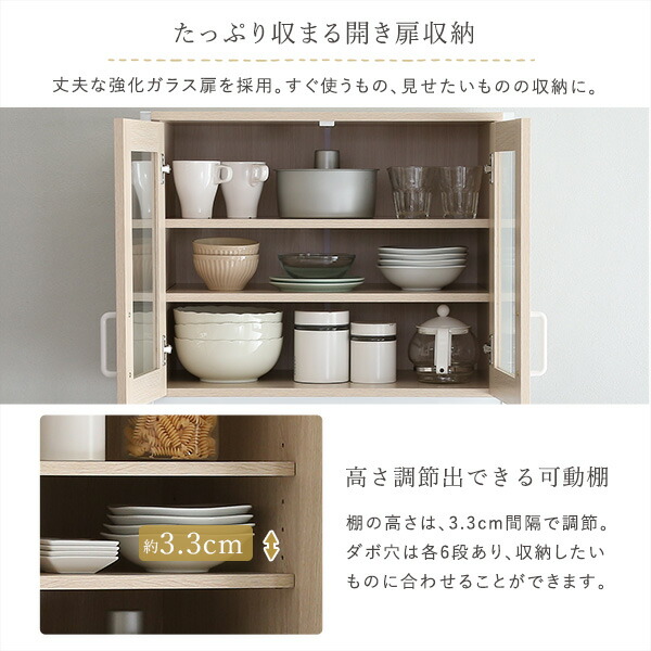 ゴミ箱上ラック スリムタイプ さわやかなオシャレ 【Frais-フレ-】 ゴミ箱収納 食器棚 レンジ台 幅64cm キッチンラック キッチンボード キッチンキャビネット レンジボード レンジラック 可動棚 北欧 キッチン収納 一人暮らし 新生活 白 ホワイト_5