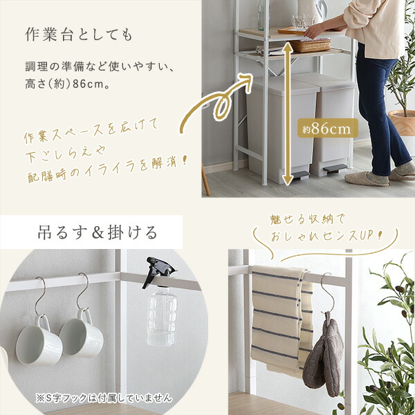 ゴミ箱上ラック スリムタイプ さわやかなオシャレ 【Frais-フレ-】 ゴミ箱収納 食器棚 レンジ台 幅64cm キッチンラック キッチンボード キッチンキャビネット レンジボード レンジラック 可動棚 北欧 キッチン収納 一人暮らし 新生活 白 ホワイト_7