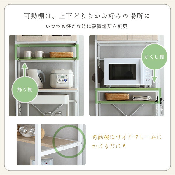 ゴミ箱上ラック スリムタイプ さわやかなオシャレ 【Frais-フレ-】 ゴミ箱収納 食器棚 レンジ台 幅64cm キッチンラック キッチンボード キッチンキャビネット レンジボード レンジラック 可動棚 北欧 キッチン収納 一人暮らし 新生活 白 ホワイト_8