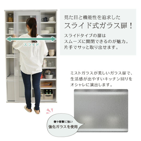 ガラス引戸食器棚 Lepre-ルプレ- 食器棚 幅100cm コンセント付き スライドトレー 引き出し キッチン 収納 収納棚 キッチンボード 代引/同梱不可 母の日