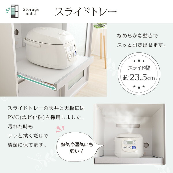 ガラス引戸食器棚 Lepre-ルプレ- 食器棚 幅100cm コンセント付き スライドトレー 引き出し キッチン 収納 収納棚 キッチンボード 代引/同梱不可 母の日