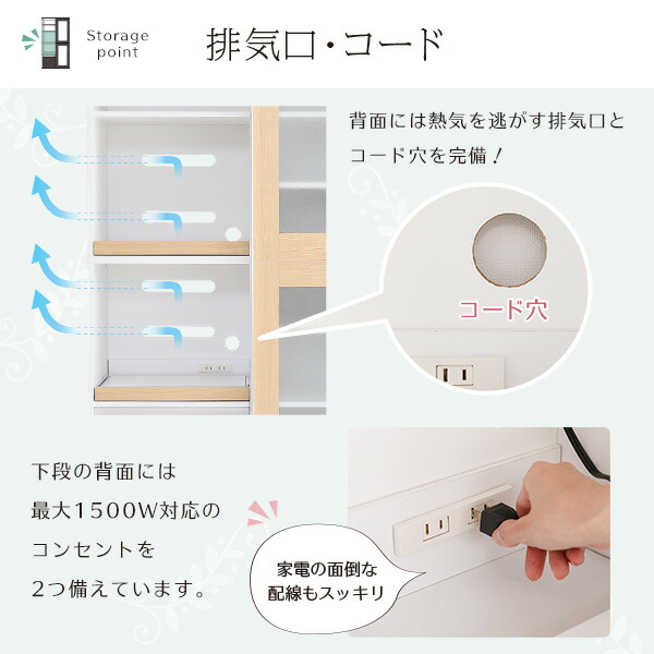 ガラス引戸食器棚 Lepre-ルプレ- 食器棚 幅100cm コンセント付き スライドトレー 引き出し キッチン 収納 収納棚 キッチンボード 代引/同梱不可 母の日