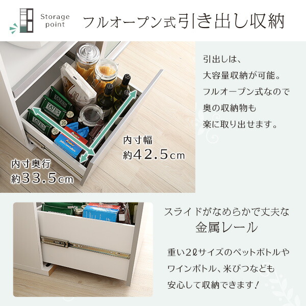 ガラス引戸食器棚 Lepre-ルプレ- 食器棚 幅100cm コンセント付き スライドトレー 引き出し キッチン 収納 収納棚 キッチンボード 代引/同梱不可 母の日