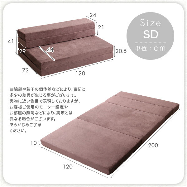 4Ｗay ソファマットレス 折りたたみ セミダブル 【Tatin-タタン-】 10cm厚 日本製 ソファになる マットレス 高反発 ウレタン 折り畳み 折りたたみベッド マットレスソファー ソファーベッド ローソファ 一人暮らし 単身赴任 来客用 【代引不可】_1