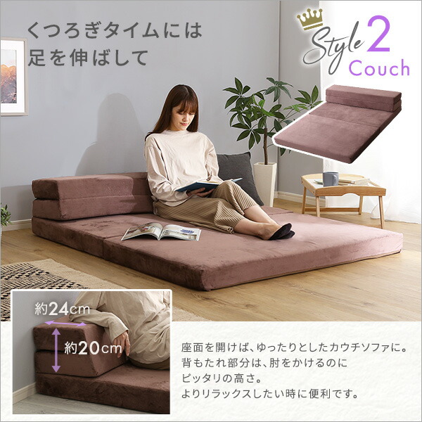 4Ｗay ソファマットレス 折りたたみ セミダブル 【Tatin-タタン-】 10cm厚 日本製 ソファになる マットレス 高反発 ウレタン 折り畳み 折りたたみベッド マットレスソファー ソファーベッド ローソファ 一人暮らし 単身赴任 来客用 【代引不可】_5