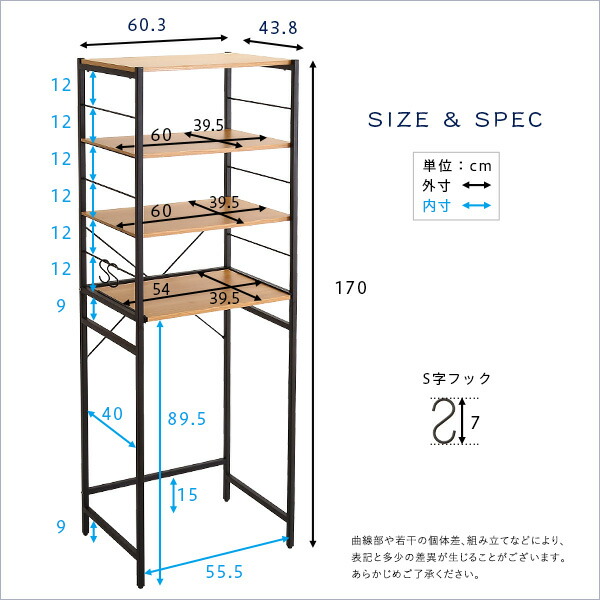 ゴミ箱上ラック スリム 60cm幅 ヴィンテージ 【varid-ヴァリド-】 ゴミ箱収納 食器棚 レンジ台 キッチンラック キッチンボード レンジボード レンジラック モダン キッチン収納 一人暮らし 新生活 白 ホワイト_1