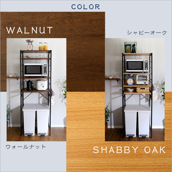 ゴミ箱上ラック スリム 60cm幅 ヴィンテージ 【varid-ヴァリド-】 ゴミ箱収納 食器棚 レンジ台 キッチンラック キッチンボード レンジボード レンジラック モダン キッチン収納 一人暮らし 新生活 白 ホワイト_2
