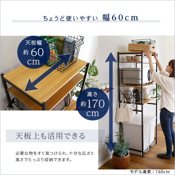 ゴミ箱上ラック スリム 60cm幅 ヴィンテージ 【varid-ヴァリド-】 ゴミ箱収納 食器棚 レンジ台 キッチンラック キッチンボード レンジボード レンジラック モダン キッチン収納 一人暮らし 新生活 白 ホワイト_6