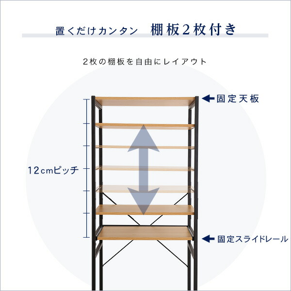 ゴミ箱上ラック スリム 60cm幅 ヴィンテージ 【varid-ヴァリド-】 ゴミ箱収納 食器棚 レンジ台 キッチンラック キッチンボード レンジボード レンジラック モダン キッチン収納 一人暮らし 新生活 白 ホワイト_8
