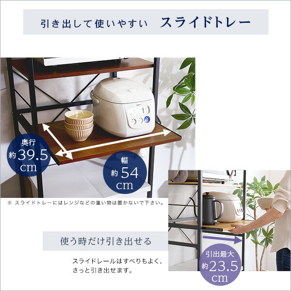 ゴミ箱上ラック スリム 60cm幅 ヴィンテージ 【varid-ヴァリド-】 ゴミ箱収納 食器棚 レンジ台 キッチンラック キッチンボード レンジボード レンジラック モダン キッチン収納 一人暮らし 新生活 白 ホワイト_9