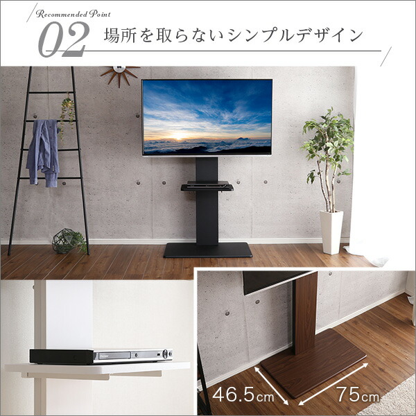 壁寄せテレビスタンド ハイ固定タイプ ロー・ハイ共通 専用棚 SET セット 32〜60インチ対応 テレビスタンド 壁寄せ ハイタイプ 高さ調整 伸縮 棚付き テレビ台 おしゃれ 代引/同梱不可_5