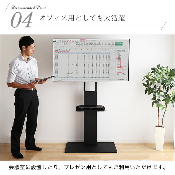 壁寄せテレビスタンド ハイ固定タイプ ロー・ハイ共通 専用棚 SET セット 32〜60インチ対応 テレビスタンド 壁寄せ ハイタイプ 高さ調整 伸縮 棚付き テレビ台 おしゃれ 代引/同梱不可_7