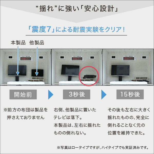 壁寄せテレビスタンド ハイ固定タイプ ロー・ハイ共通 専用棚 SET セット 32〜60インチ対応 テレビスタンド 壁寄せ ハイタイプ 高さ調整 伸縮 棚付き テレビ台 おしゃれ 代引/同梱不可_8