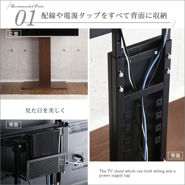 壁寄せテレビスタンド ハイ固定タイプ 背面収納 テレビスタンド ハイタイプ テレビ台 代引/同梱不可_4