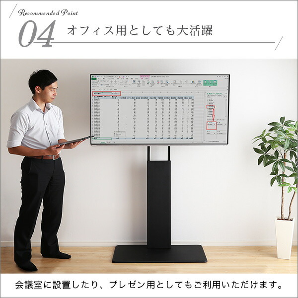 壁寄せテレビスタンド ハイ固定タイプ 背面収納 テレビスタンド ハイタイプ テレビ台 代引/同梱不可_7
