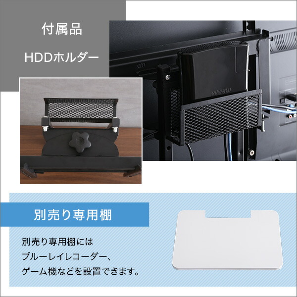 壁寄せテレビスタンド ハイ固定タイプ 背面収納 テレビスタンド ハイタイプ テレビ台 代引/同梱不可_9