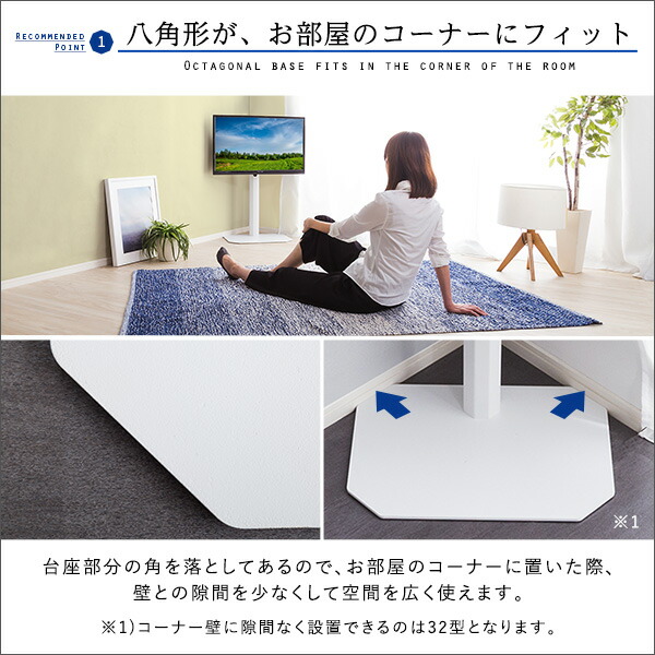 壁寄せテレビスタンド ロータイプ 32〜65インチ対応 角度調整