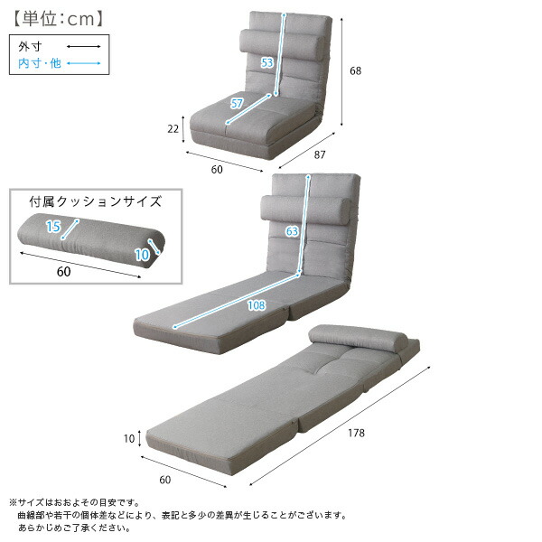 座椅子 3way ハイバック 折りたたみ クッション付き 14段階リクライニング 日本製 【Natur-ナチュラ-】 ソファ カウチソファ ベッドマット 座いす リクライニングチェア 1人掛け 一人用 ローソファ ソファーベッド 一人暮らし 新生活 【代引不可】_1