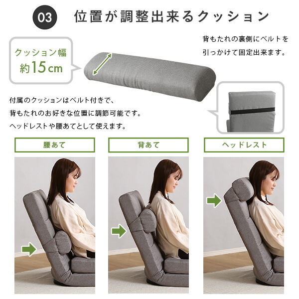 座椅子 3way ハイバック 折りたたみ クッション付き 14段階リクライニング 日本製 【Natur-ナチュラ-】 ソファ カウチソファ ベッドマット 座いす リクライニングチェア 1人掛け 一人用 ローソファ ソファーベッド 一人暮らし 新生活 【代引不可】_10