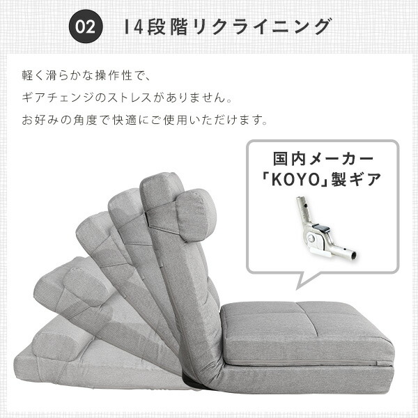 座椅子 3way ハイバック 折りたたみ クッション付き 14段階リクライニング 日本製 【Natur-ナチュラ-】 ソファ カウチソファ ベッドマット 座いす リクライニングチェア 1人掛け 一人用 ローソファ ソファーベッド 一人暮らし 新生活 【代引不可】_9
