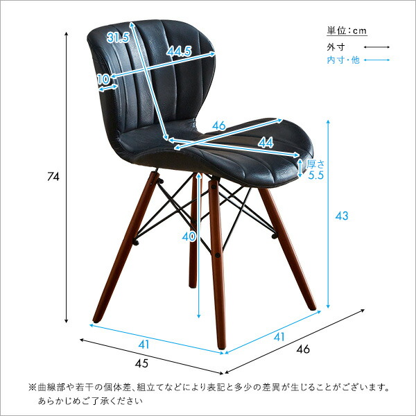 ダイニングチェア ヴィンテージスタイル レザー調 おしゃれ 単品 1脚 