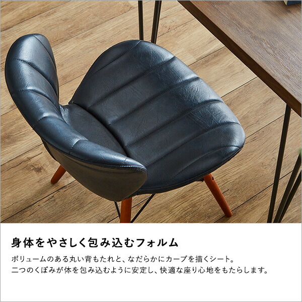 カフェ 椅子 おしゃれ 1脚 ヴィンテージ レザー ダイニングチェア ヴィンテージスタイル レザー調 おしゃれ 単品 1脚