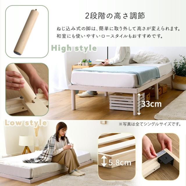すのこベッド ダブル マットレスセット 高さ2段階 脚付き パイン材 ポケットコイル マットレス ベッド すのこ ベッドフレーム 北欧パイン ...
