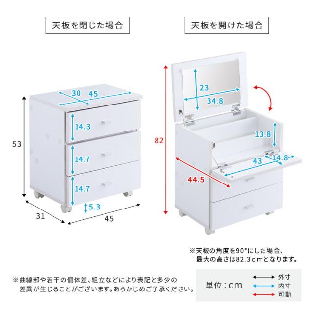 ドレッサー コスメワゴン 大容量 ミラー付き キャスター付き 【offucia】オフーキア 鏡台 コスメドレッサー コスメボックス 化粧品 引き出し 収納 テーブル 鏡付き 組立品 一人暮らし 新生活 【代引不可】