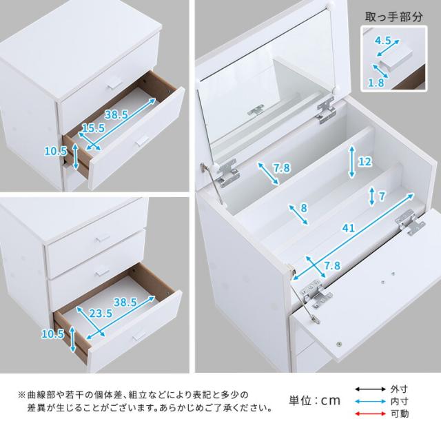 ドレッサー コスメワゴン 大容量 ミラー付き キャスター付き 【offucia】オフーキア 鏡台 コスメドレッサー コスメボックス 化粧品 引き出し 収納 テーブル 鏡付き 組立品 一人暮らし 新生活 【代引不可】