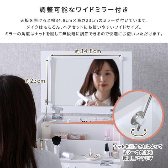ドレッサー コスメワゴン 大容量 ミラー付き キャスター付き 【offucia】オフーキア 鏡台 コスメドレッサー コスメボックス 化粧品 引き出し 収納 テーブル 鏡付き 組立品 一人暮らし 新生活 【代引不可】