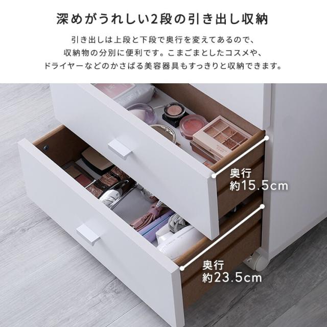 ドレッサー コスメワゴン 大容量 ミラー付き キャスター付き 【offucia】オフーキア 鏡台 コスメドレッサー コスメボックス 化粧品 引き出し 収納 テーブル 鏡付き 組立品 一人暮らし 新生活 【代引不可】