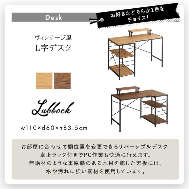 デスク チェア 2点セット レザー調 ヴィンテージ【Granst×Lubbock】 デスクセット L字デスク チェア パソコンデスク 机 モニター台 棚付き テーブル パソコンチェア デスクチェア 椅子 ミドルバック 書斎 勉強机 事務デスク オフィス 高級感 一人暮らし 【代引不可】_4