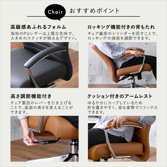 デスク チェア 2点セット レザー調 ヴィンテージ【Granst×Lubbock】 デスクセット L字デスク チェア パソコンデスク 机 モニター台 棚付き テーブル パソコンチェア デスクチェア 椅子 ミドルバック 書斎 勉強机 事務デスク オフィス 高級感 一人暮らし 【代引不可】_5