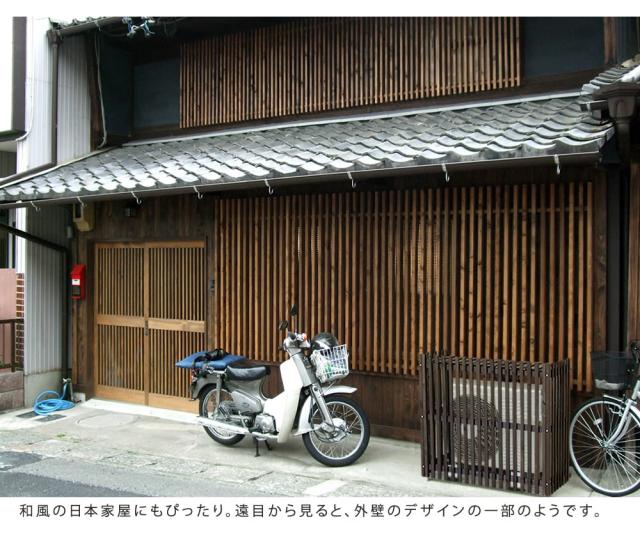 縦格子モダン室外機カバー 幅92.5 「MODACO（モダコ）」 エアコンカバー 簡単組立 日よけ 省エネ 格子 節電 和風 棚 ガーデン 目隠し 木製 天然木 園芸 庭 ベランダ バルコニー DIY おしゃれ  【代引不可】_3