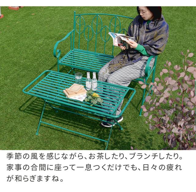 アイアン製ローテーブル＆ベンチセット 「Sunny Leaf（サニーリーフ）」 SPL-9003B-2PS 【代引不可】_3